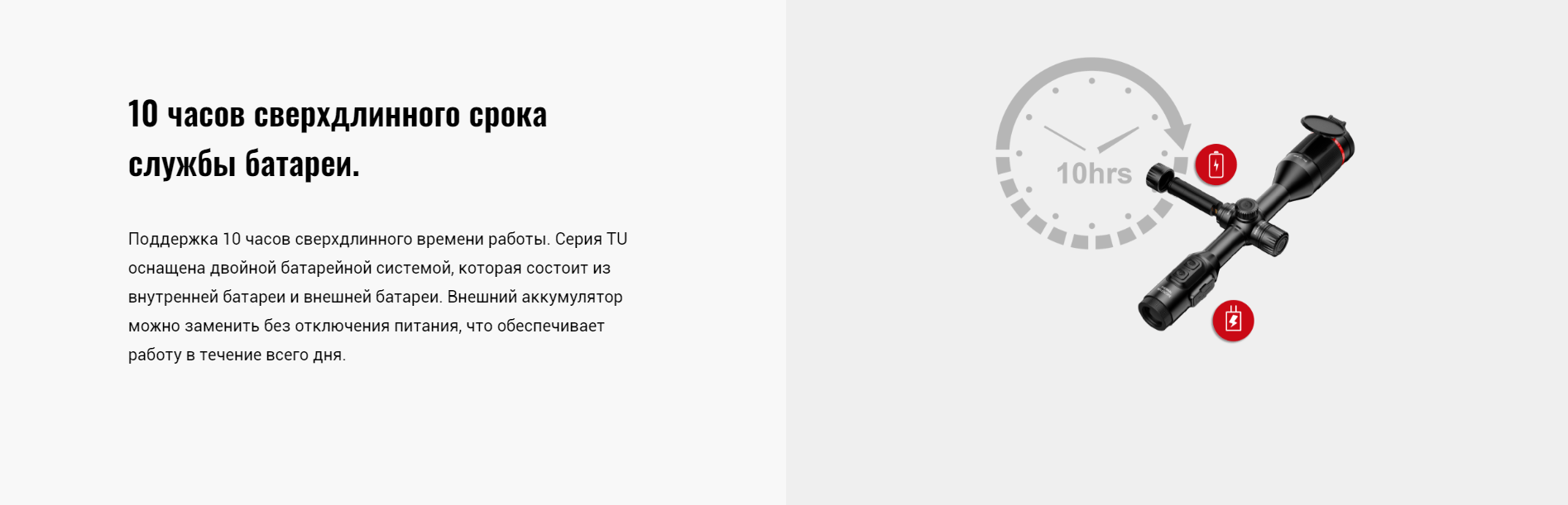 фото Guide TU620